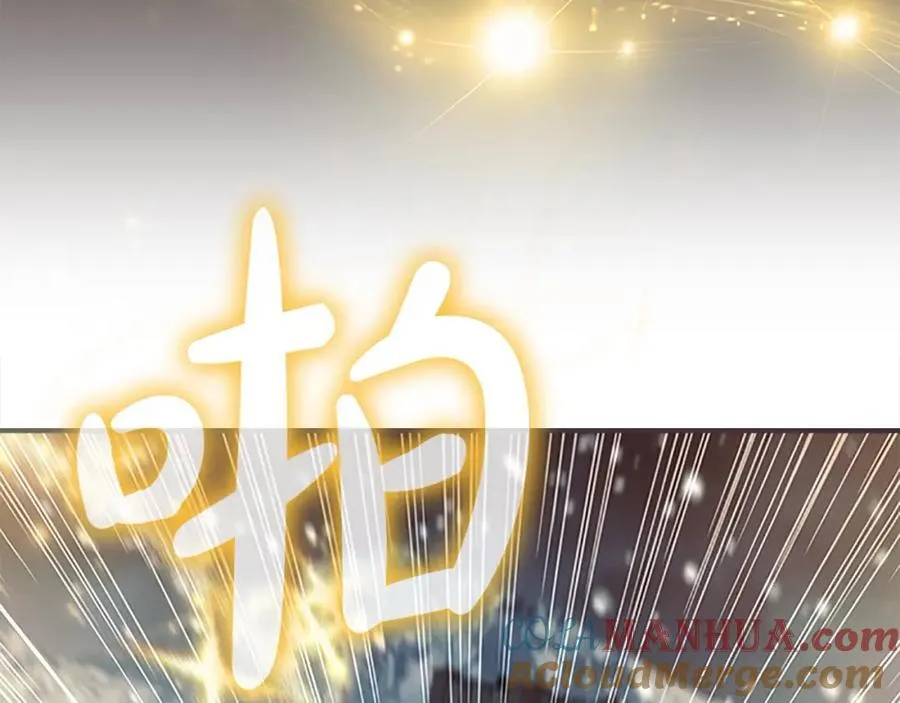 第156话 王子归来 第41页