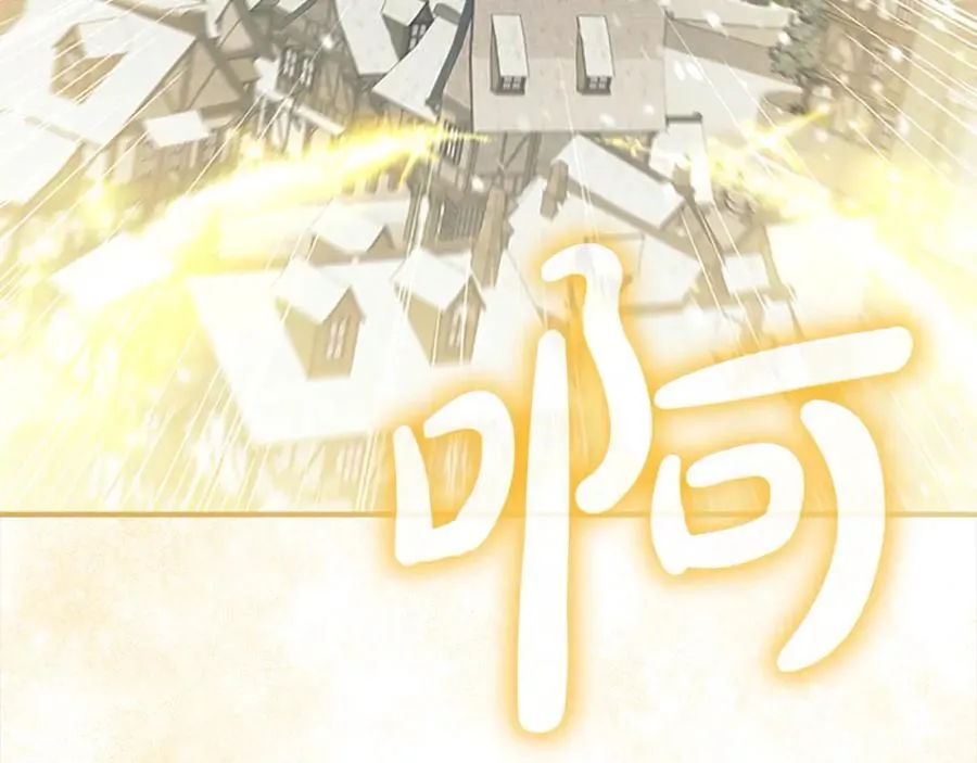 第156话 王子归来 第43页