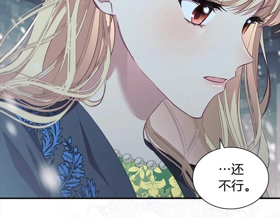 第156话 王子归来 第50页