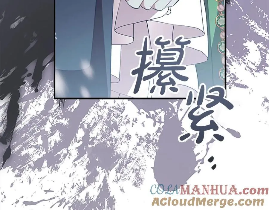 第156话 王子归来 第53页