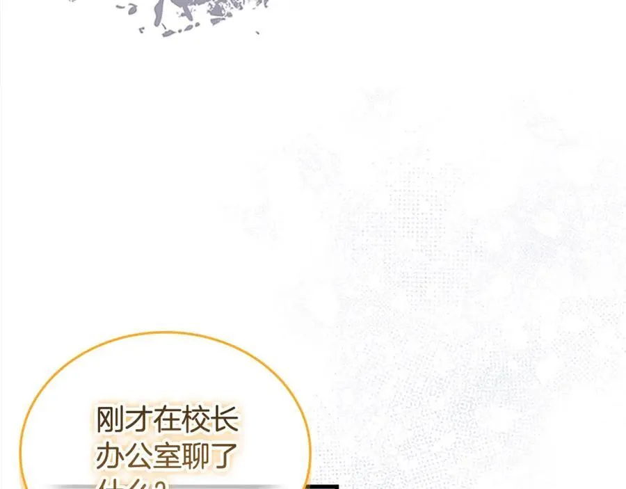 第156话 王子归来 第54页