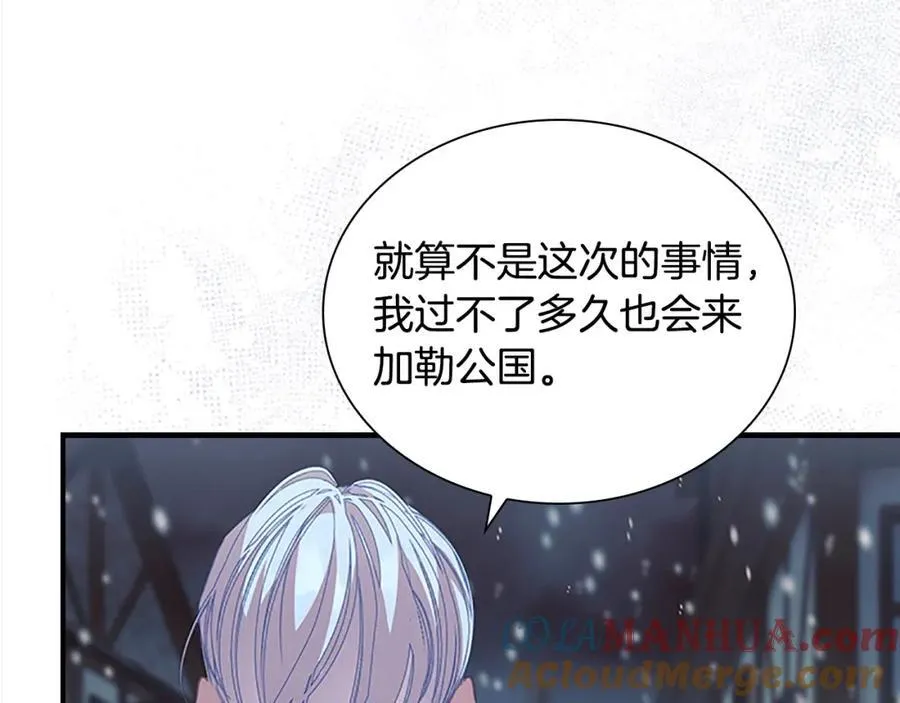 第156话 王子归来 第57页