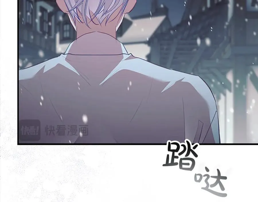 第156话 王子归来 第58页