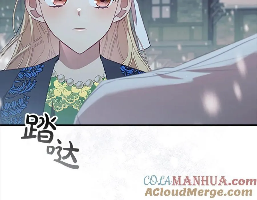 第156话 王子归来 第61页
