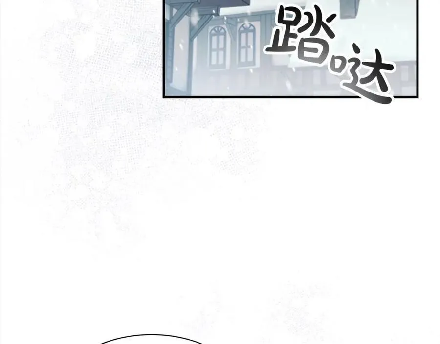 第156话 王子归来 第64页