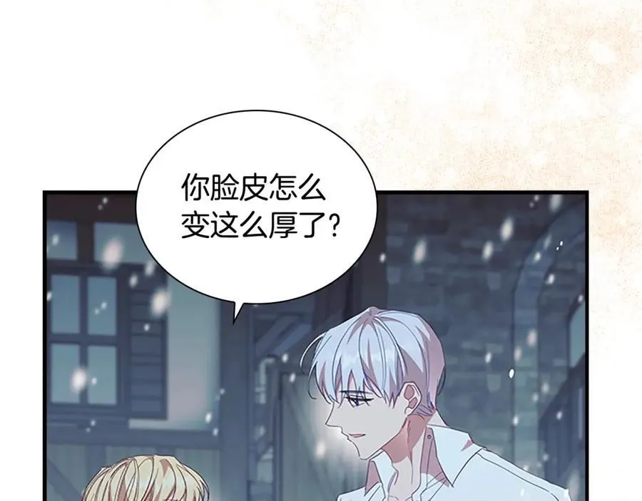 第156话 王子归来 第74页