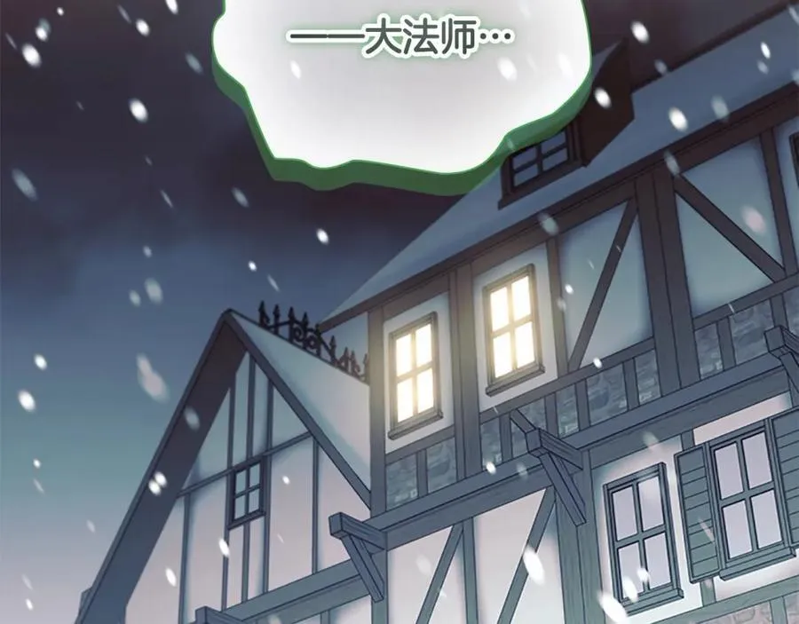 第156话 王子归来 第80页
