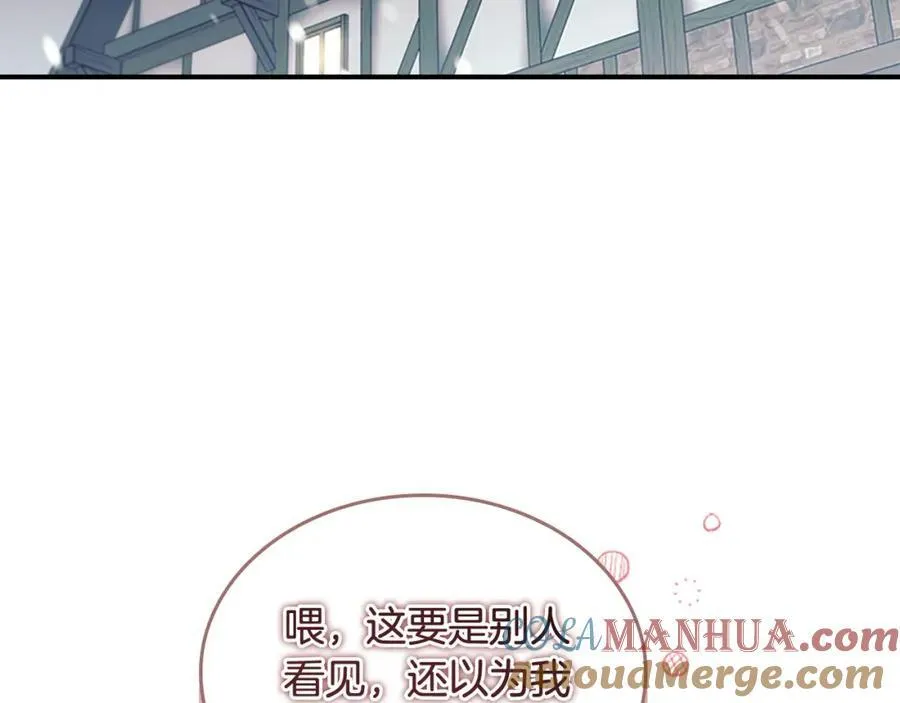 第156话 王子归来 第81页