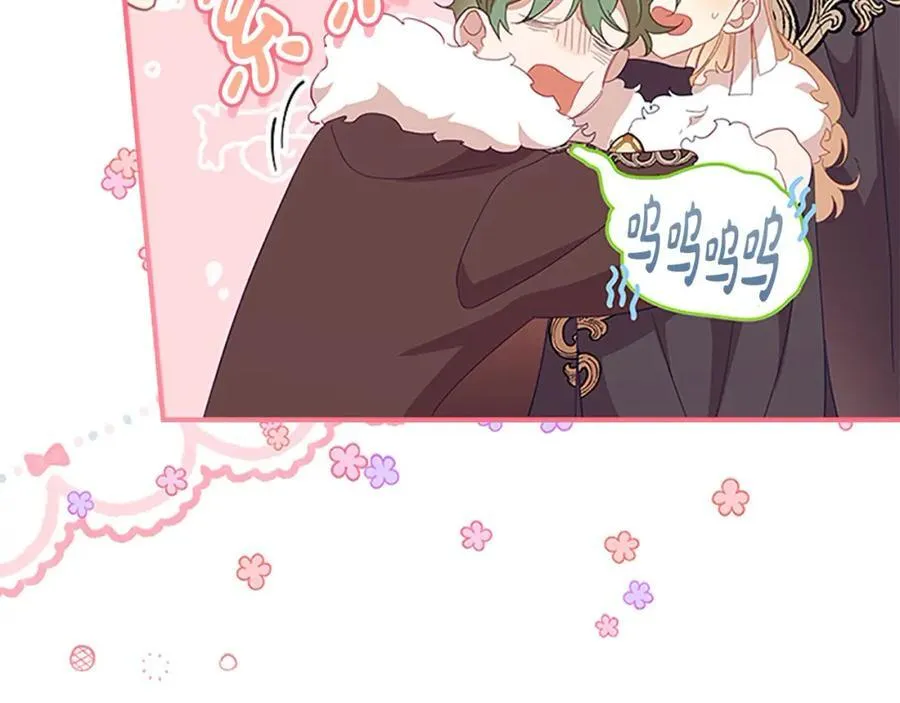 第156话 王子归来 第83页