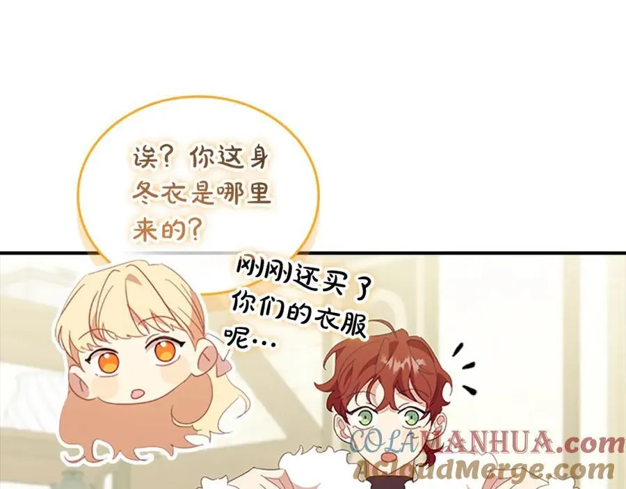 第156话 王子归来 第85页
