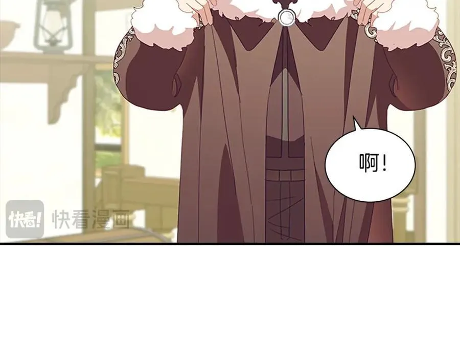 第156话 王子归来 第86页