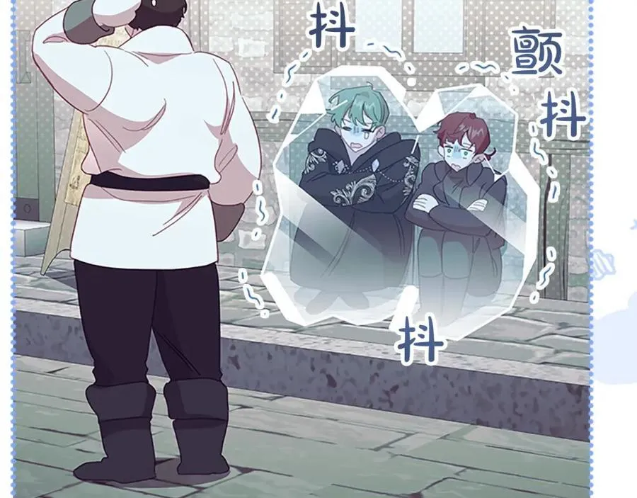 第156话 王子归来 第88页