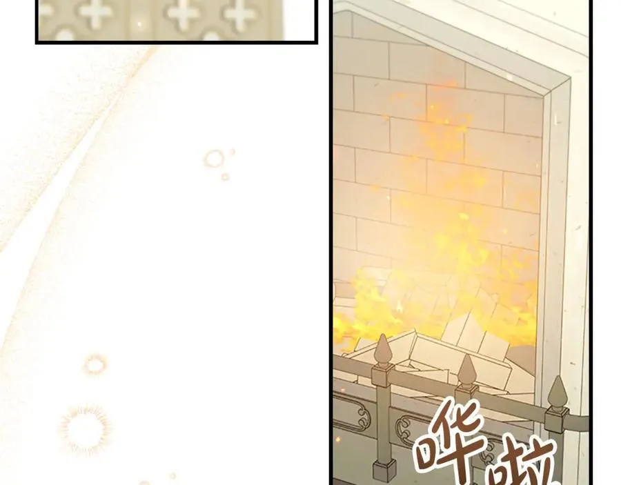 第156话 王子归来 第95页