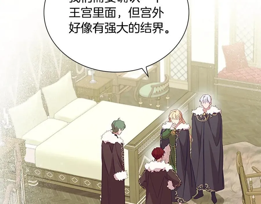第156话 王子归来 第98页