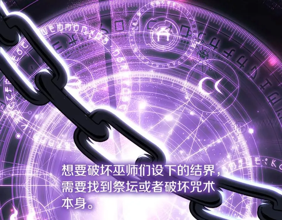 第156话 王子归来 第100页