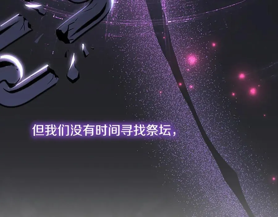 第156话 王子归来 第102页