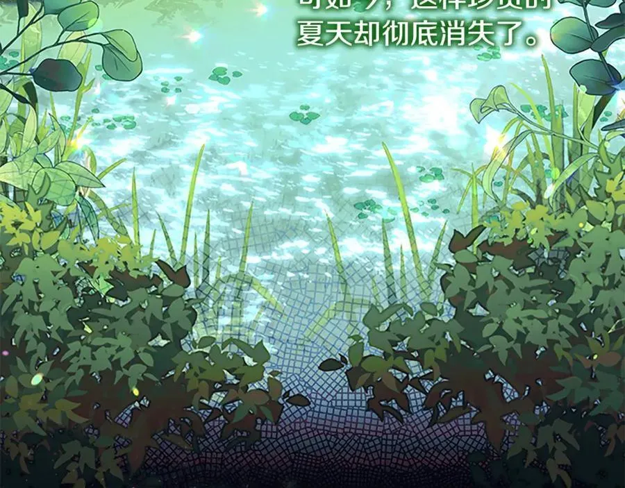 第156话 王子归来 第124页