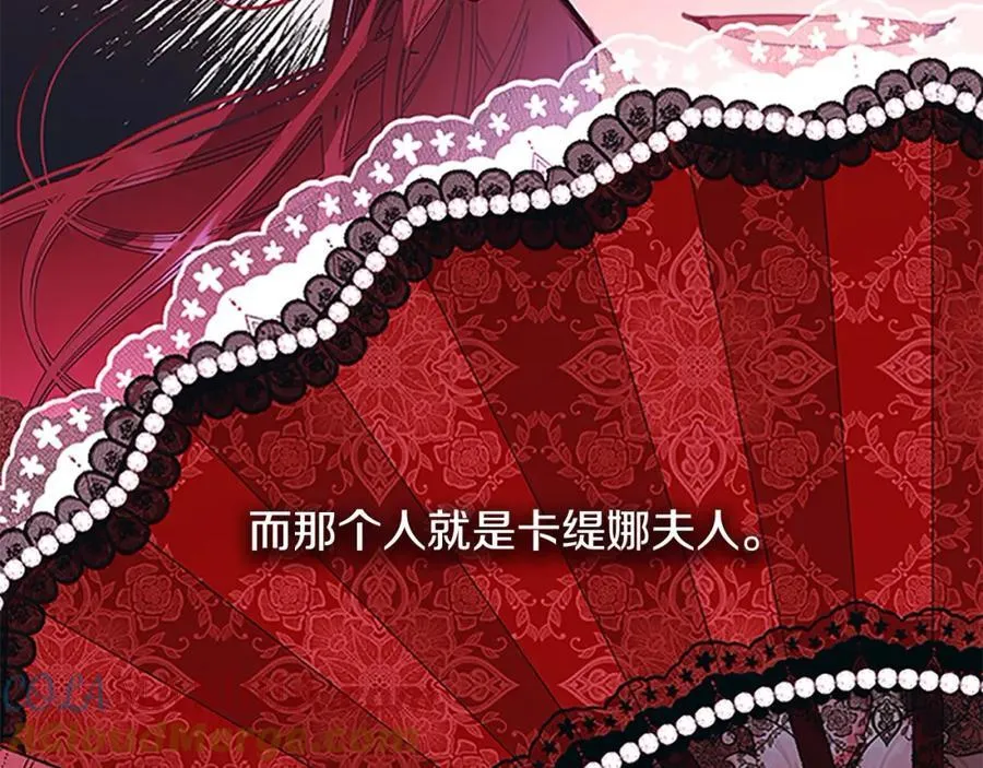 第156话 王子归来 第133页