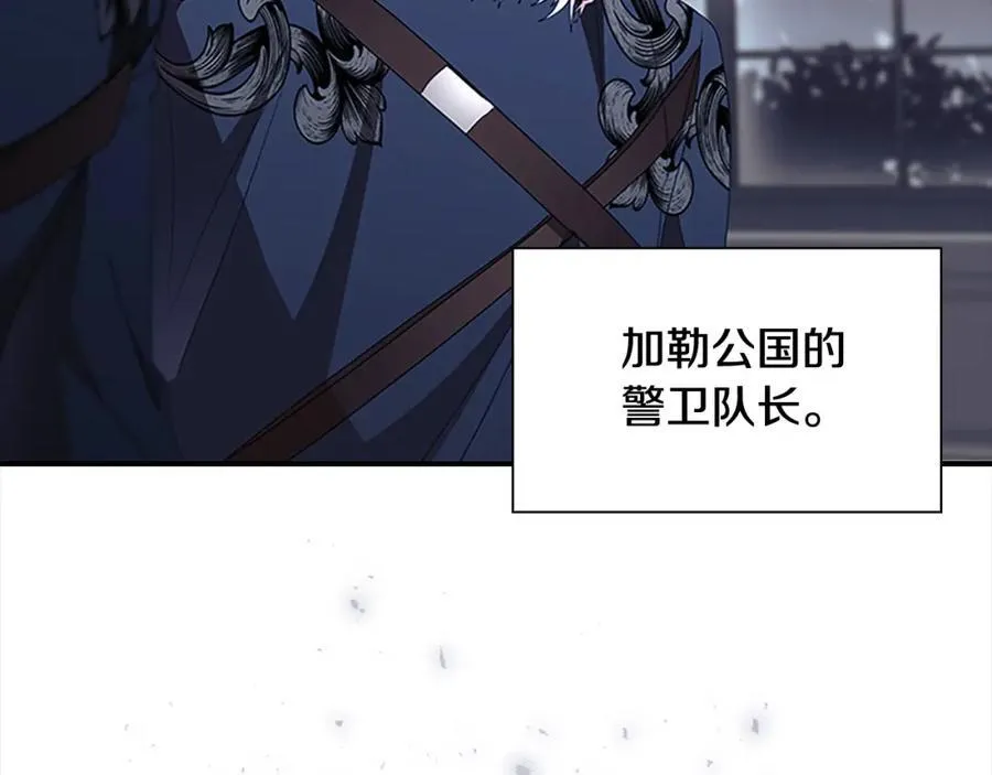 第156话 王子归来 第139页