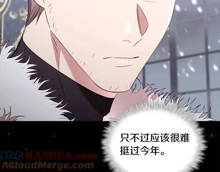 第156话 王子归来 第141页