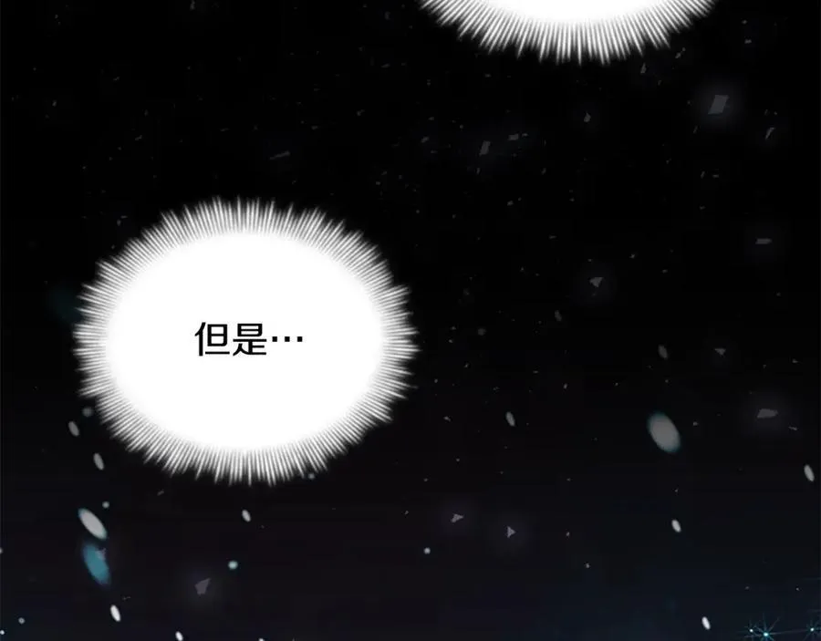 第156话 王子归来 第142页