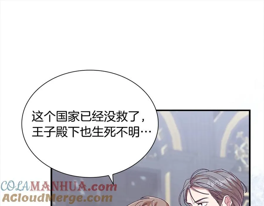 第156话 王子归来 第149页