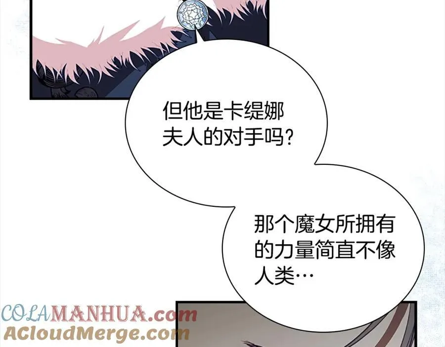 第156话 王子归来 第153页
