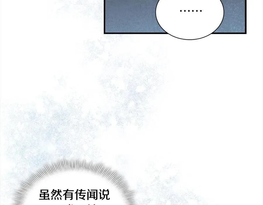 第156话 王子归来 第155页