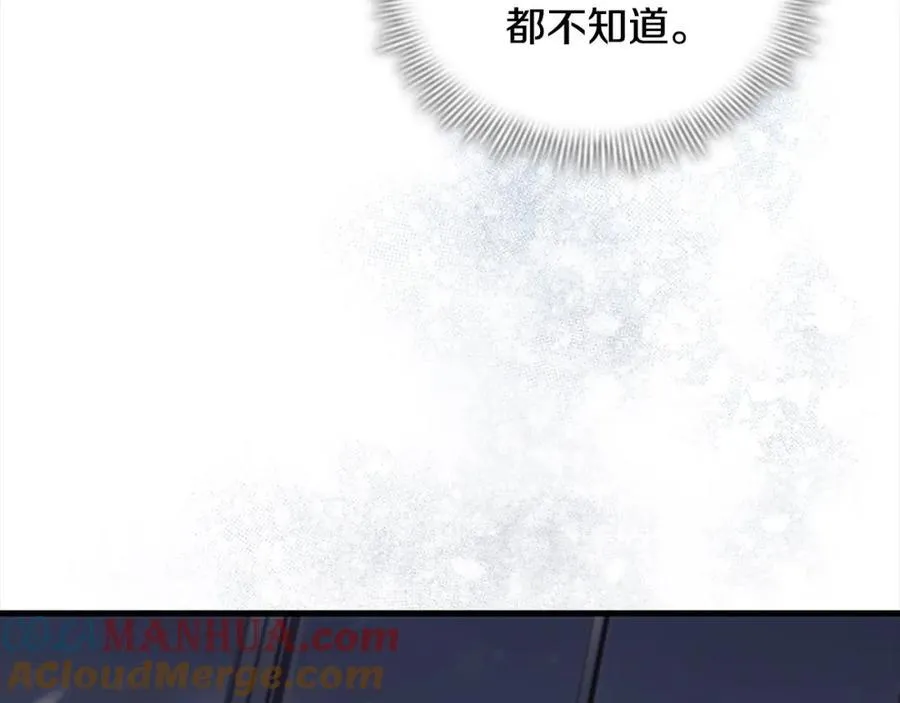 第156话 王子归来 第157页