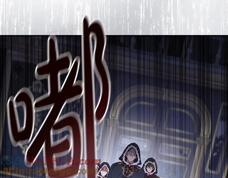 第156话 王子归来 第173页