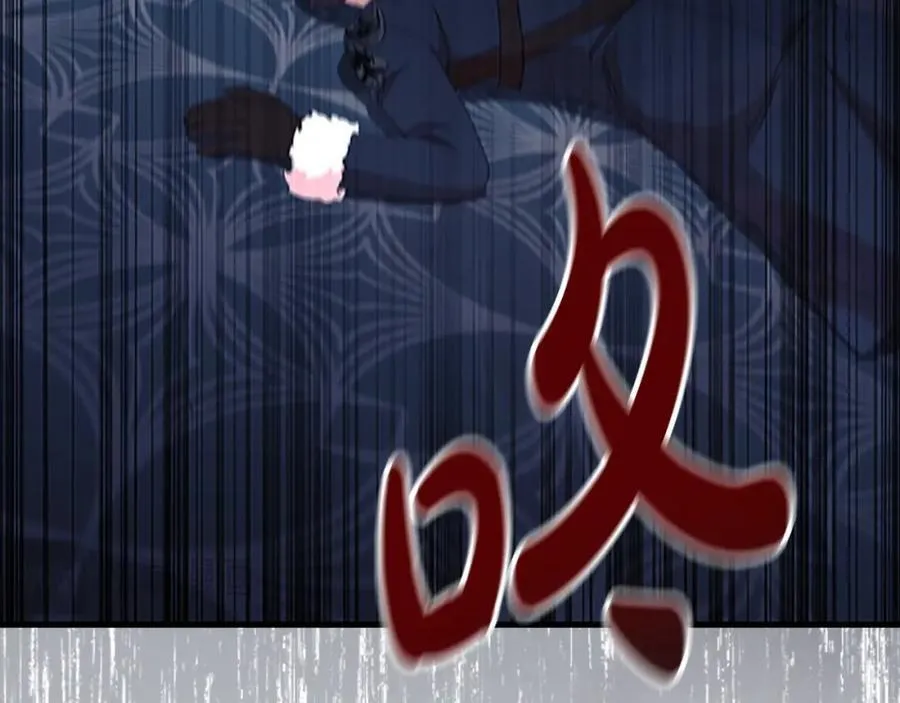 第156话 王子归来 第175页
