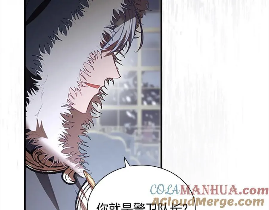 第156话 王子归来 第177页