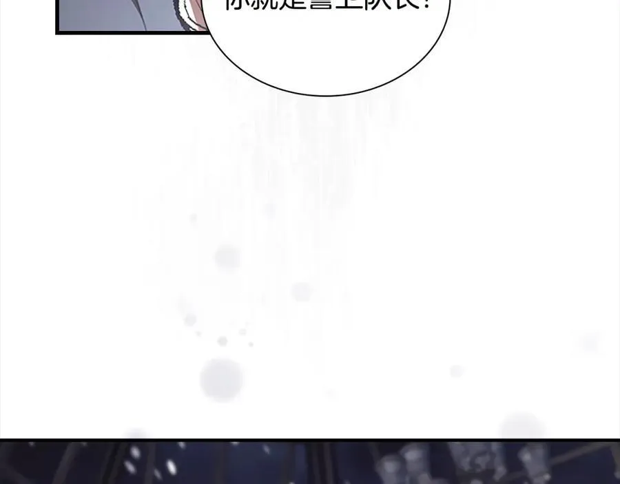 第156话 王子归来 第178页