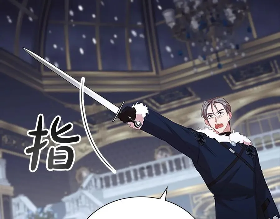 第156话 王子归来 第179页