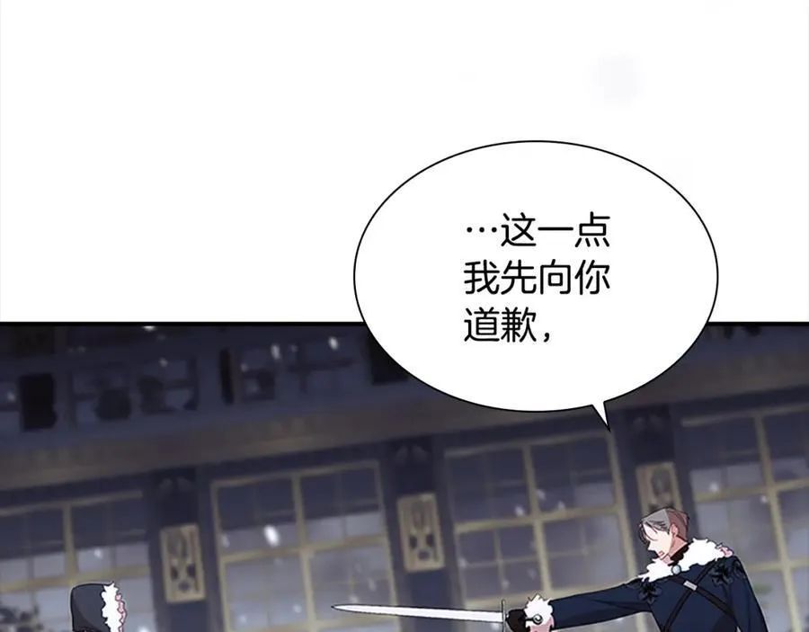 第156话 王子归来 第184页