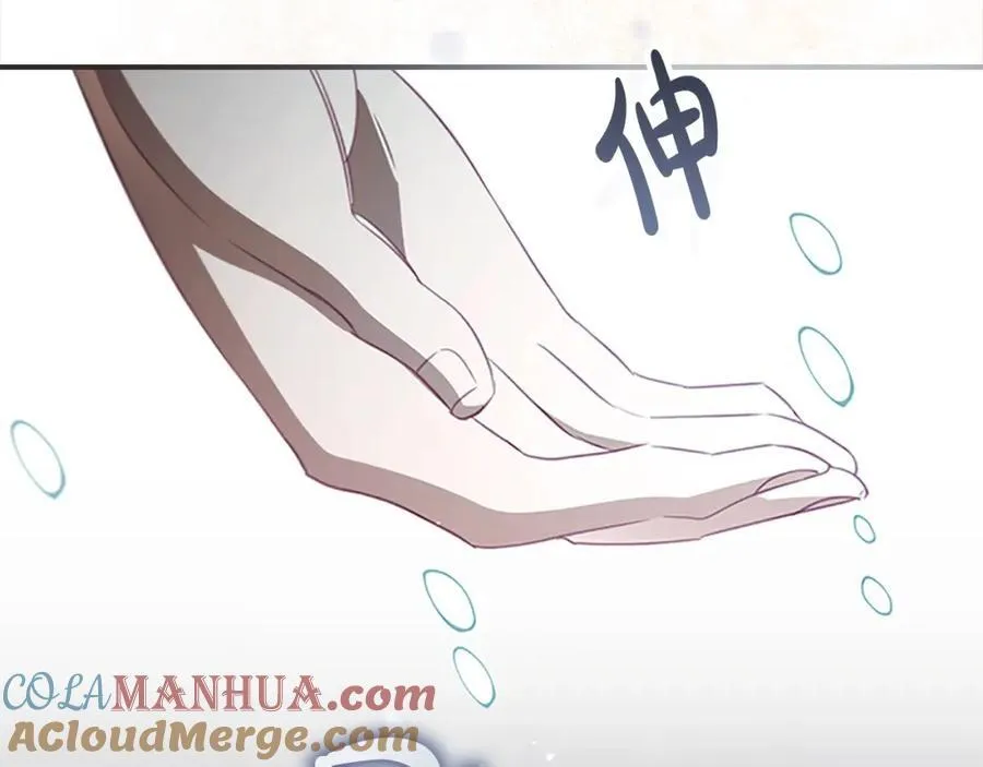 第156话 王子归来 第189页