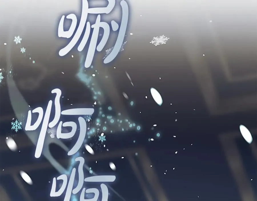 第156话 王子归来 第190页