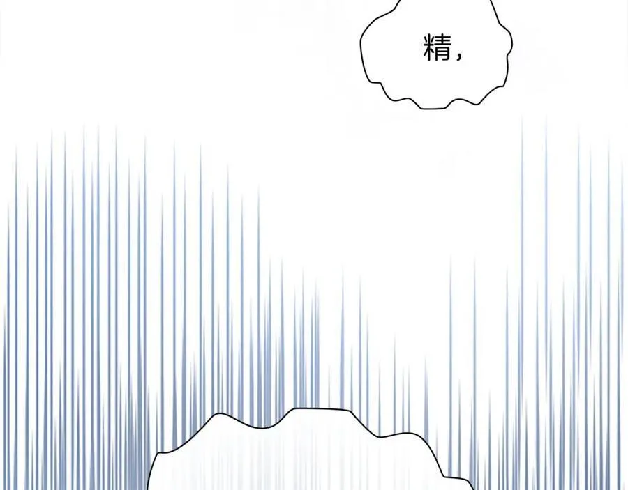 第156话 王子归来 第199页