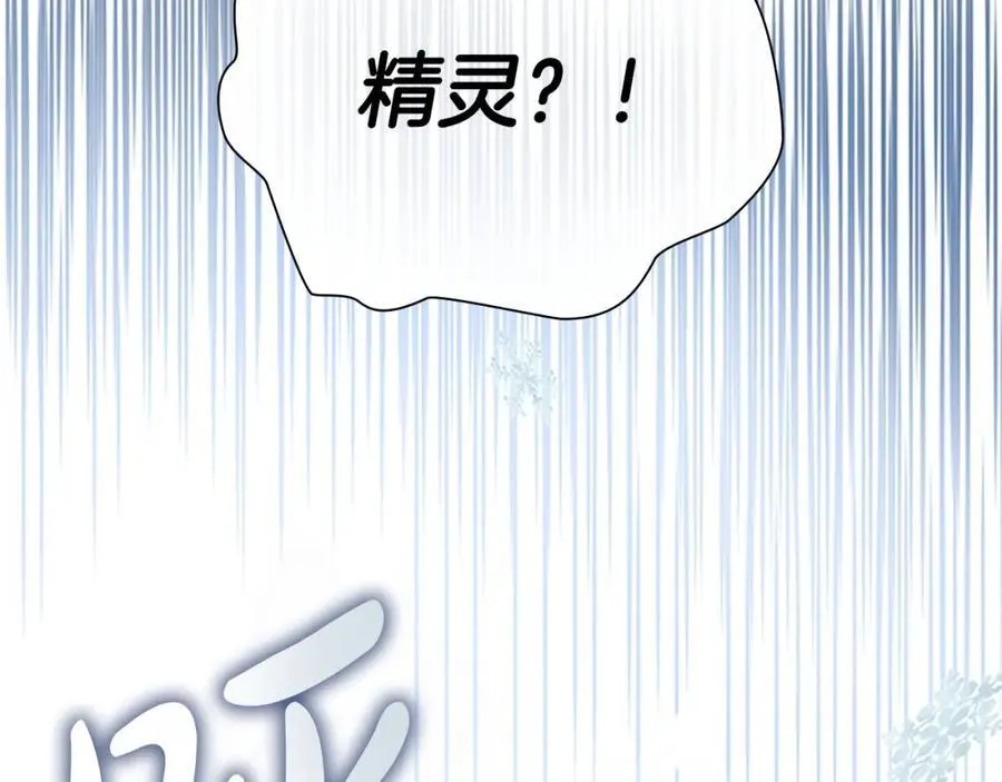 第156话 王子归来 第200页