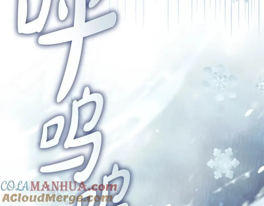 第156话 王子归来 第201页