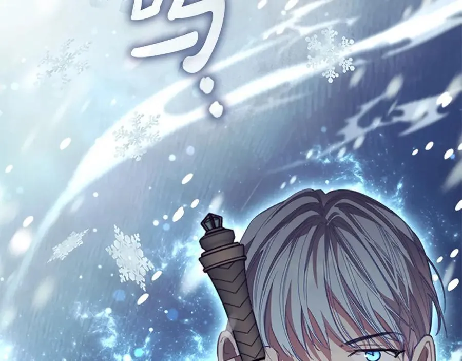 第156话 王子归来 第202页