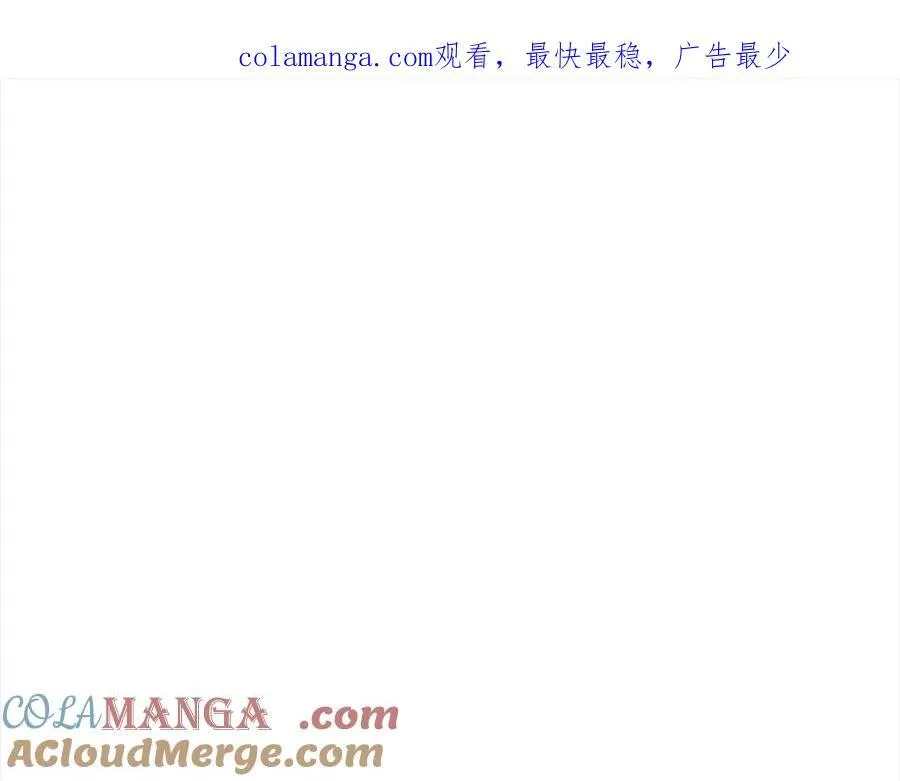 第157话 死灵术士之王 第1页
