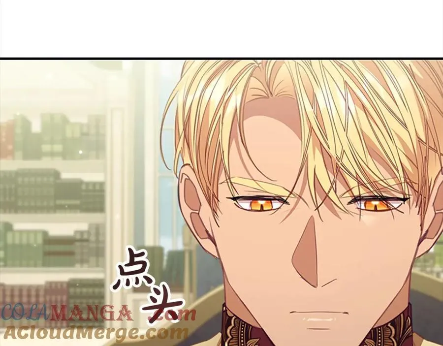 第157话 死灵术士之王 第5页