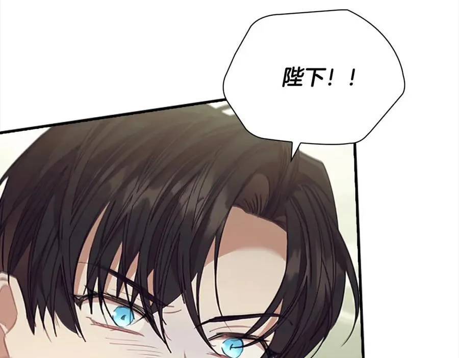 第157话 死灵术士之王 第7页