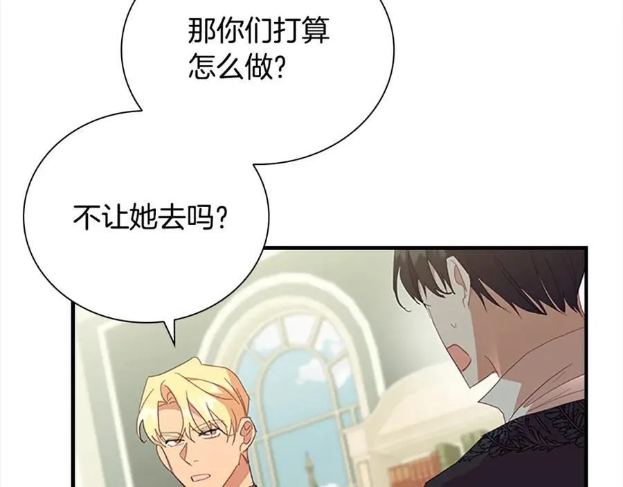 第157话 死灵术士之王 第10页