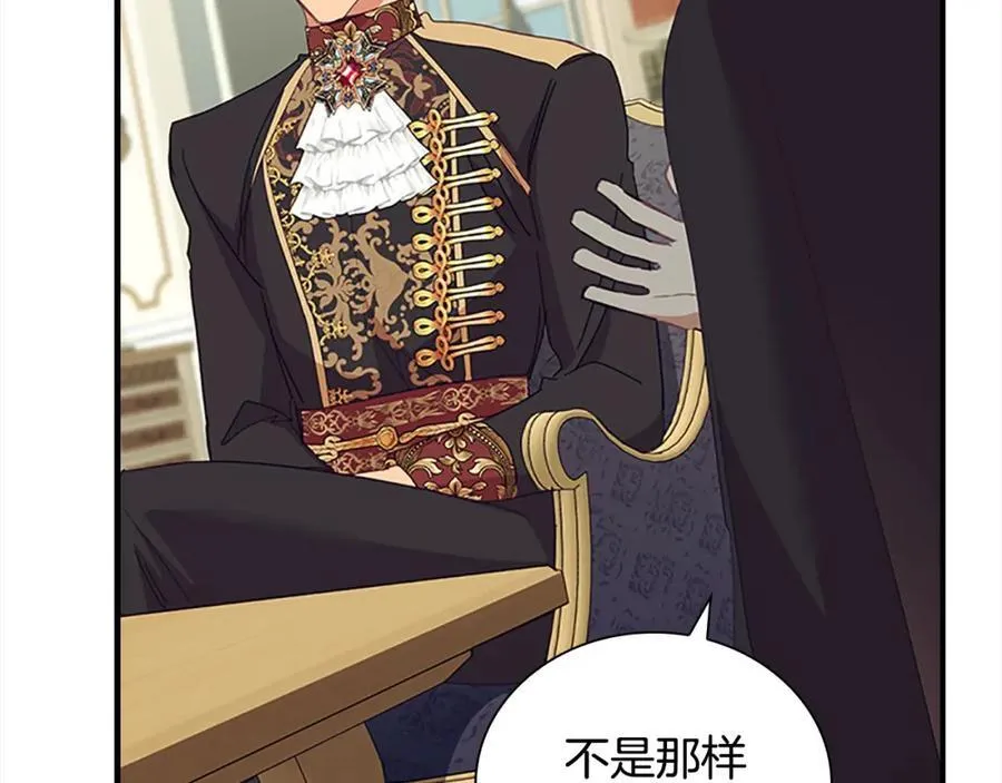 第157话 死灵术士之王 第11页