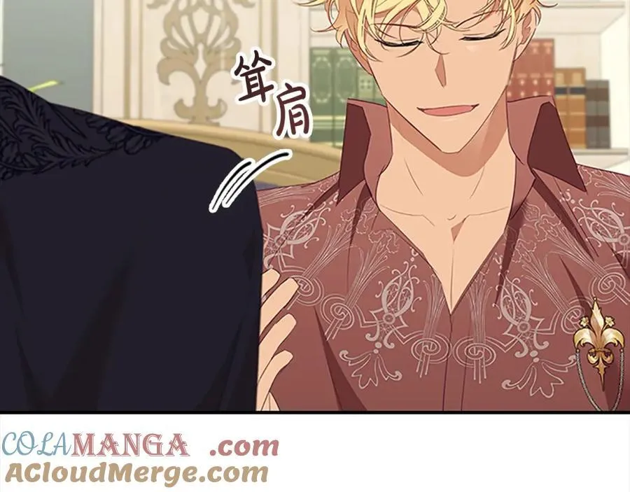 第157话 死灵术士之王 第25页