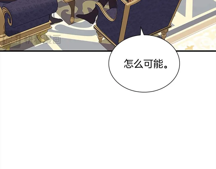第157话 死灵术士之王 第28页