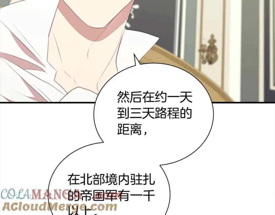 第157话 死灵术士之王 第33页