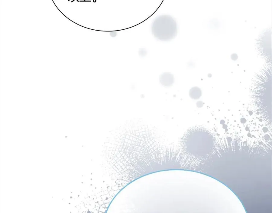 第157话 死灵术士之王 第34页